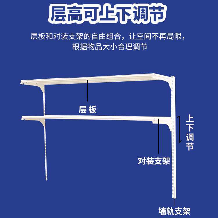 上墙洞洞板置物架挂墙式墙面收纳架子墙轨组合隔板书架金属整理架
