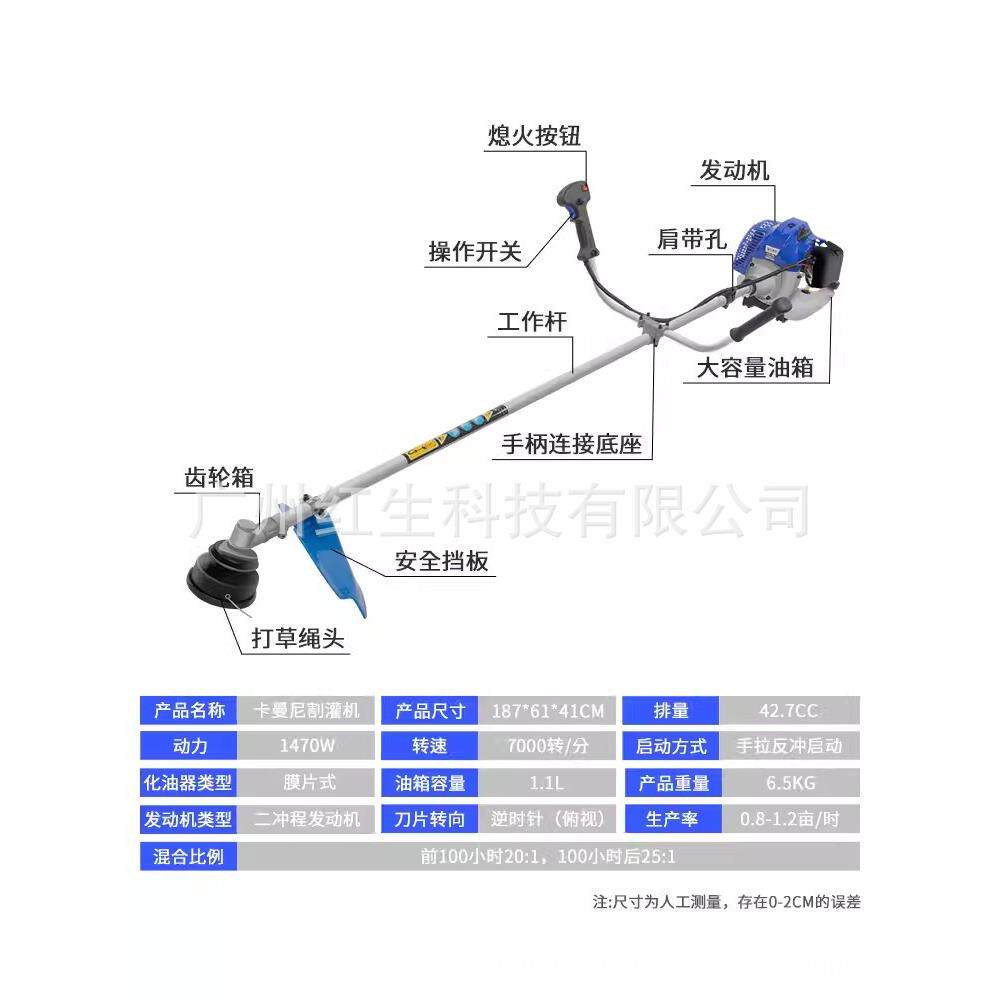 卡曼尼 BC430二冲程割草机侧挂式打草机农用除草开荒水稻收割灌机