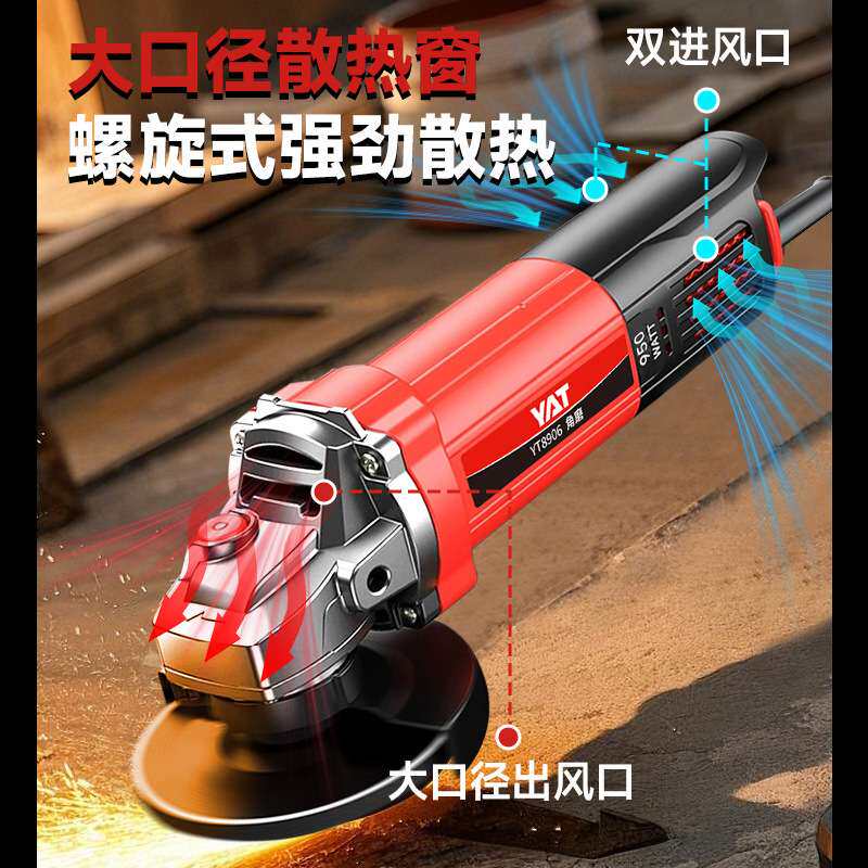 亚特角磨机打磨机抛光机手持电动切割机磨光工具砂轮工业级切割机