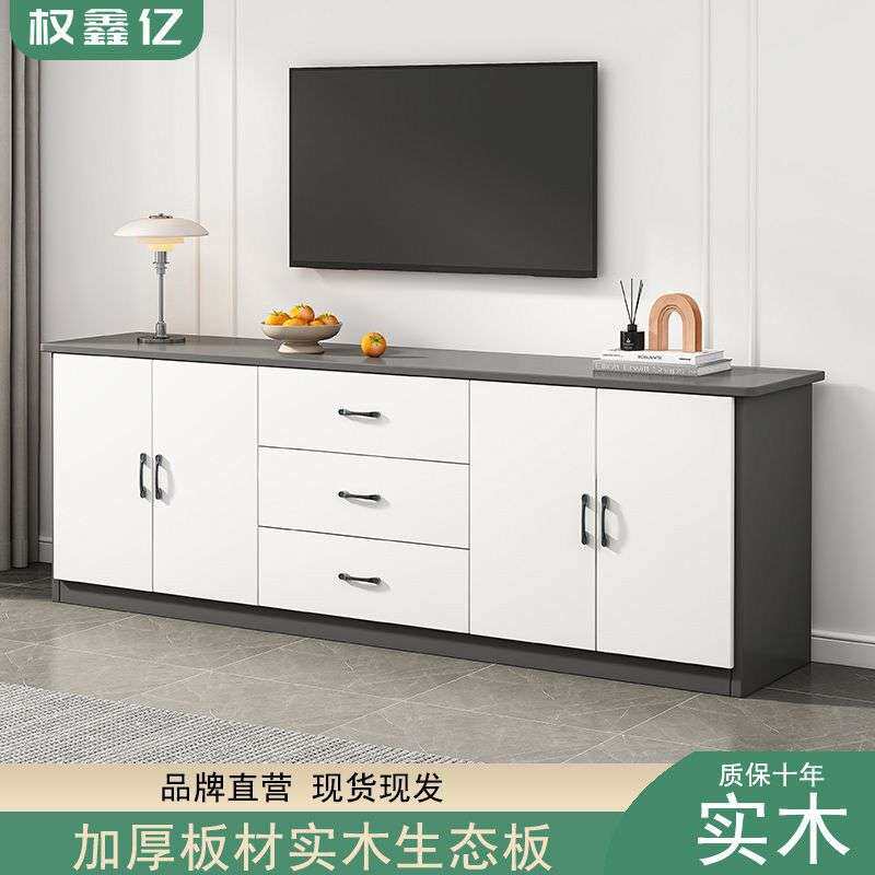 实木电视柜简约现代落地柜组合储物柜客厅柜卧室矮柜阳台柜