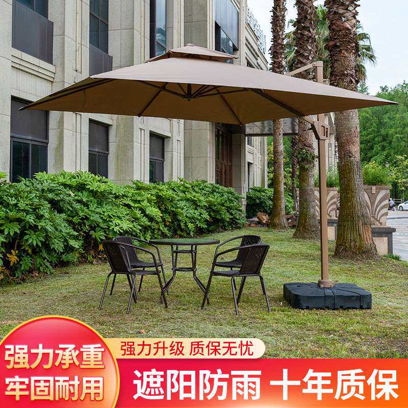 户外遮阳伞庭院伞露天摆摊大伞太阳伞室外伞花园罗马伞露营站岗伞