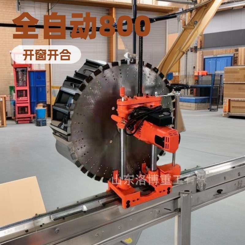 全自动墙壁切割机大功率工业级双电机钢筋混凝土开门窗装修切墙机