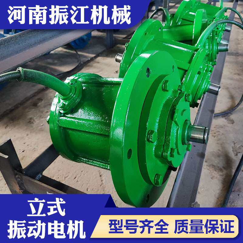 立式振动电机YZUL-15-4 圆振筛用电机中法兰4级现货