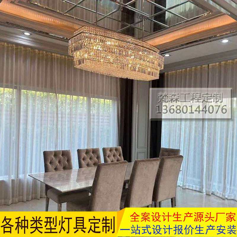 酒店大堂长方形水晶灯吸顶灯大厅吧台前台走廊别墅餐厅豪华水晶灯