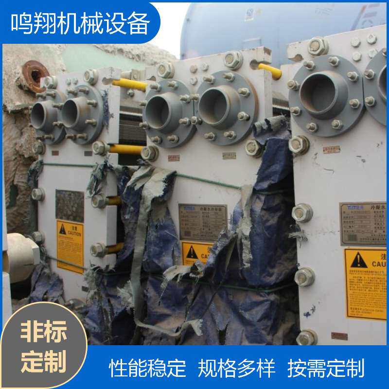 工业板式换热器不锈钢可拆式热交换器304不锈钢换热设备冷却器