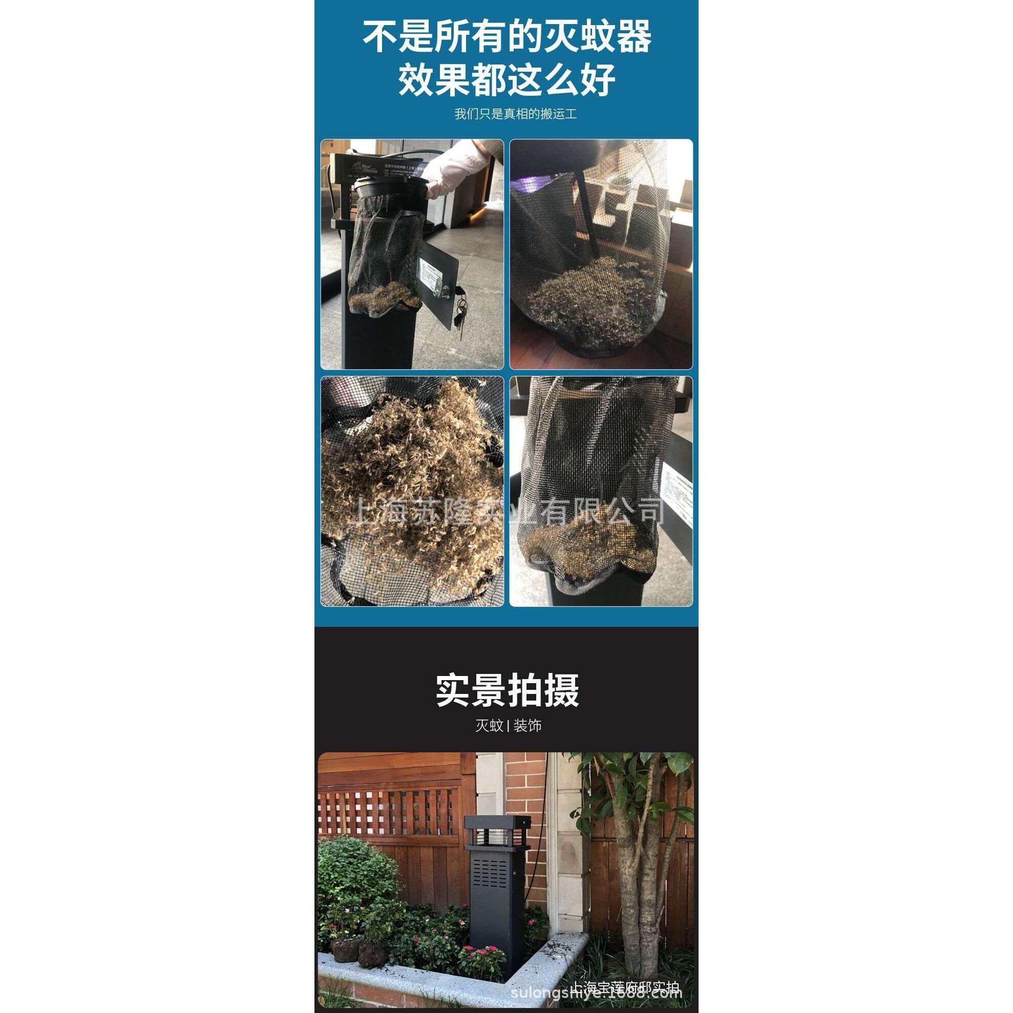BR-190A型生物仿生捕蚊机、生物捕蚊灭蚊磁蓝犀牛户外灭蚊