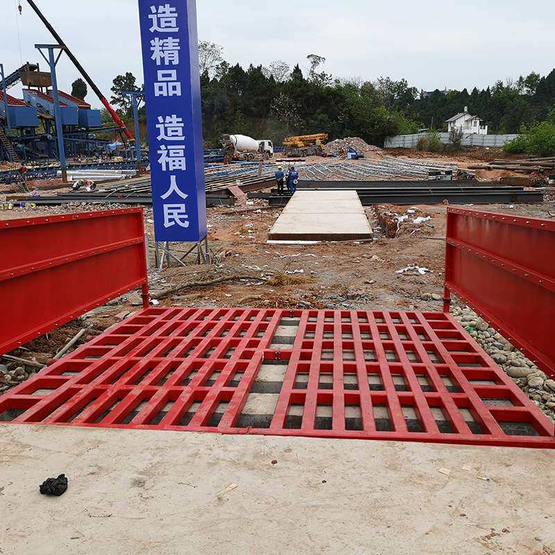 工地洗车机免基础工程洗轮机全自动感应洗可移动钢结构洗车台电动