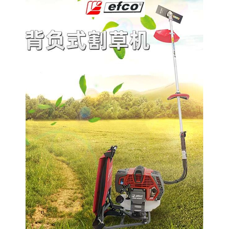 叶红DSH4000BP背式割草机 园林割灌机 草坪打草机( 油箱在下 )