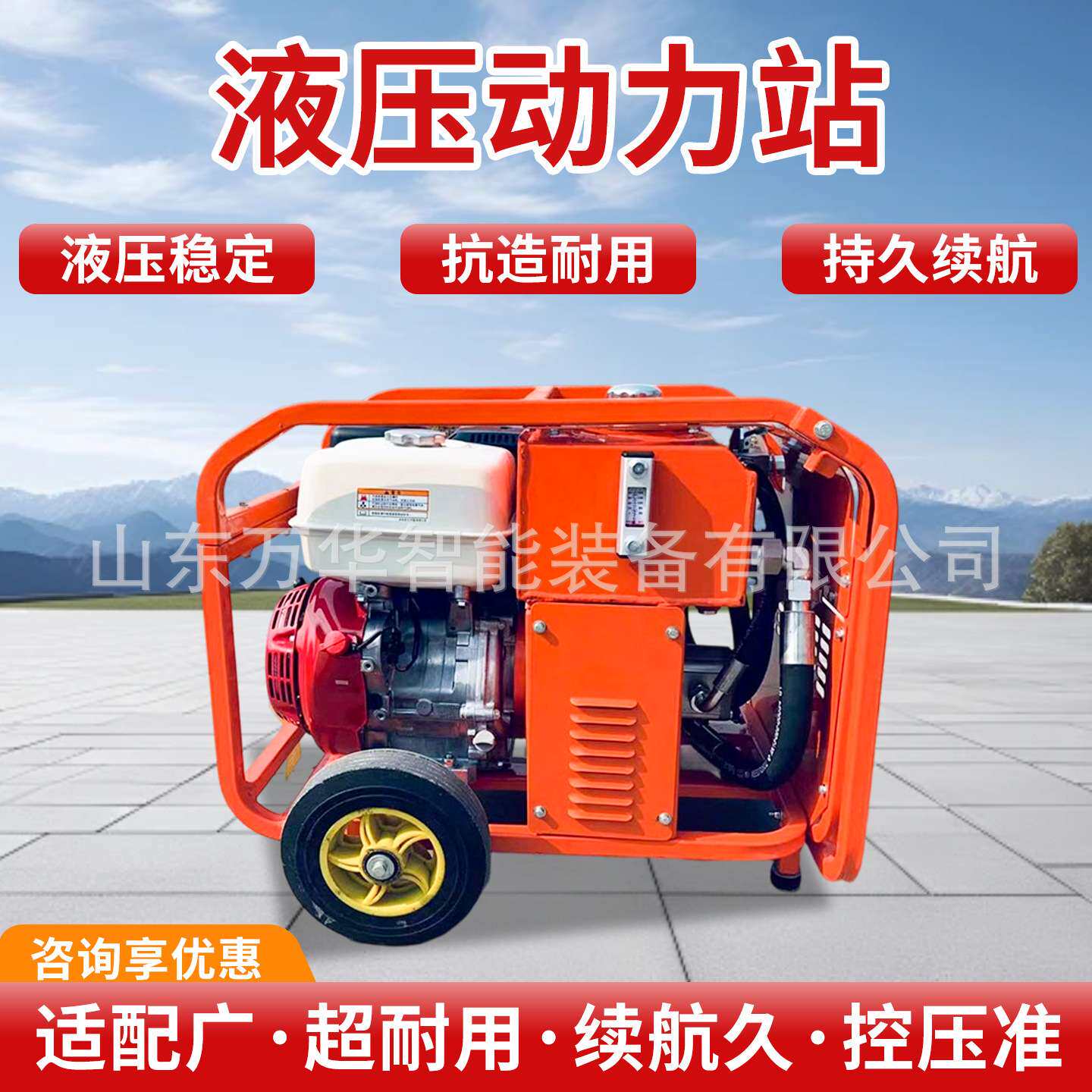 液压动力站柴油排污吸泥浆便携式动力提供站抗洪排涝动力泵站