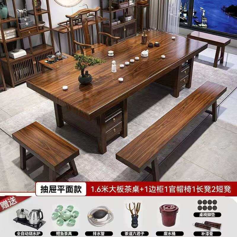 新中式茶台茶桌椅木纹实木大板茶台家用办公室原木整板功夫泡茶桌