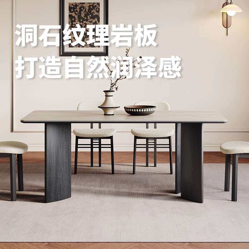 岩板实木餐桌长方形法式复古风设计师新款意式哑光洞石岩板餐桌椅