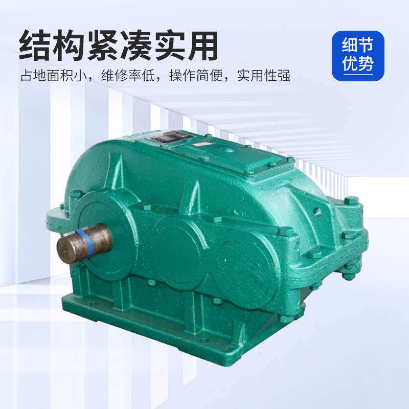 齿轮减速箱变速机JZQ200-JZQ500JZQ圆柱减速机重型工业减速减速器