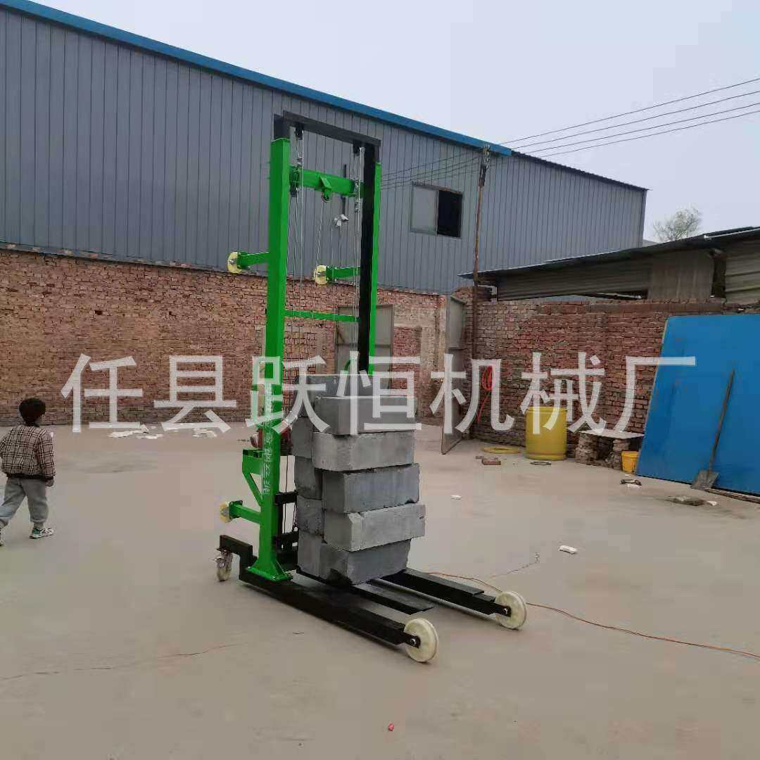 工地移动电动遥控上砖机 小型上料升高机 空心砖提升机堆高机