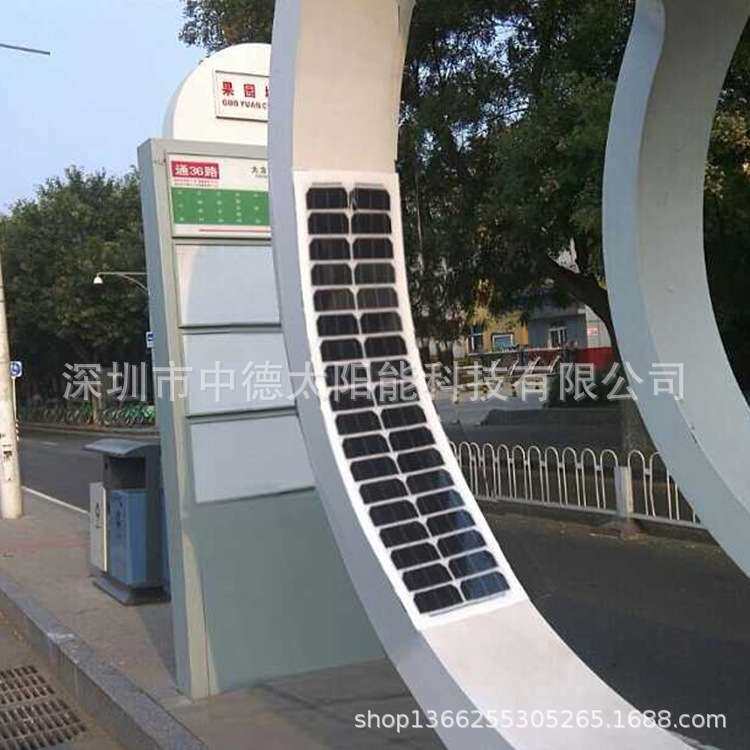 sunpower太阳能电池板 柔性太阳能板 100W太阳能充电板