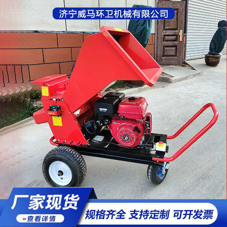 便携式树枝粉碎机 家用果园枝条碎枝机 干湿两用树枝粉碎机