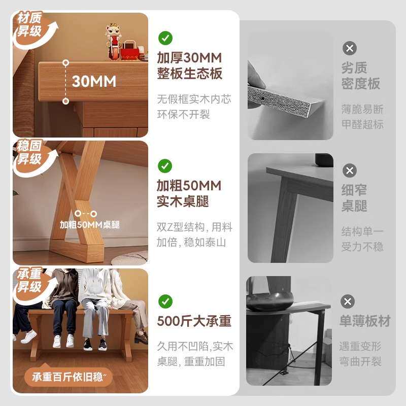 桌子客厅餐桌原木风家用实木芯长条桌小户型一桌六椅组合吃饭桌