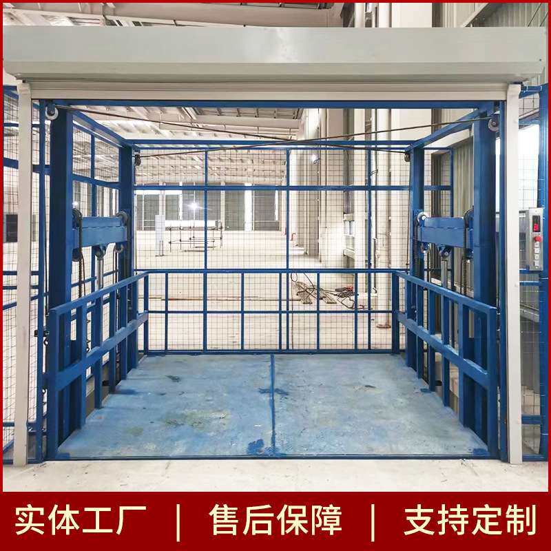 液压货梯厂房简易升降机小型汽车仓库液压升降平台跨境导轨提升机
