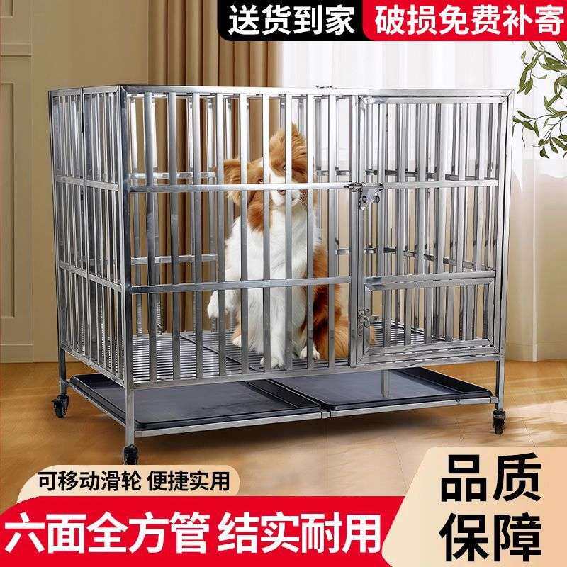 不锈钢狗笼耐用拉布拉多边牧宠物笼可折叠式大中小型犬移动狗笼子