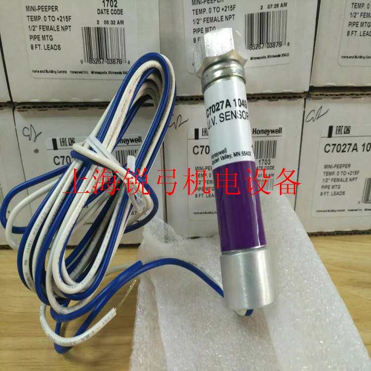 Honeywell检测器C7027A1049 C7027A1031 C7027A1072 C7027A1056