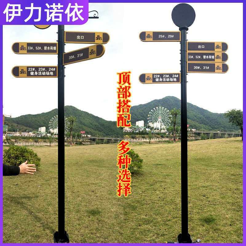 铁艺指路牌户外广告立牌喷绘箭头指示牌房产路标方向牌分流导向牌