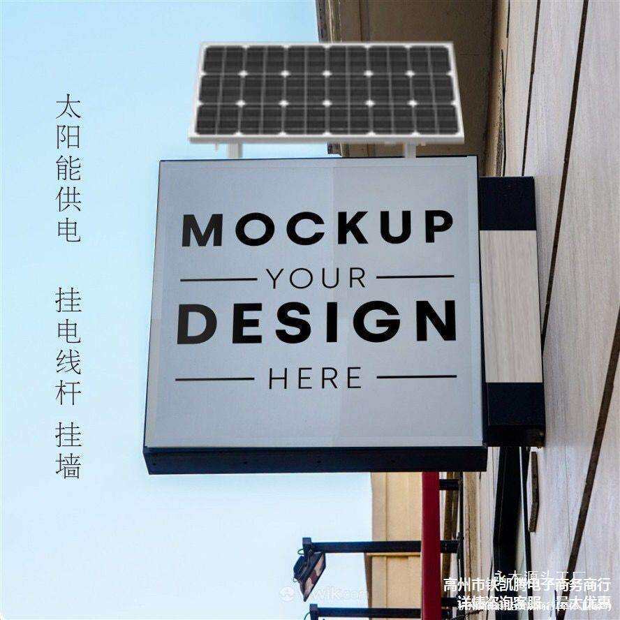 太阳能充电灯箱电线杆路灯杆广告牌挂墙高清卡布内置led灯