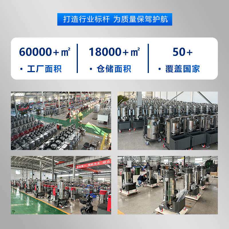 化工厂粉尘重型工业吸尘器加宽前置移动式集尘器推吸式工业吸尘器
