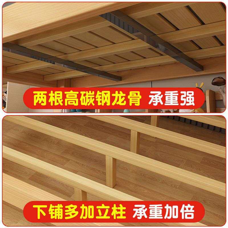 全实木上下床子母床多功能高低两层床上下木铺儿童床组合床
