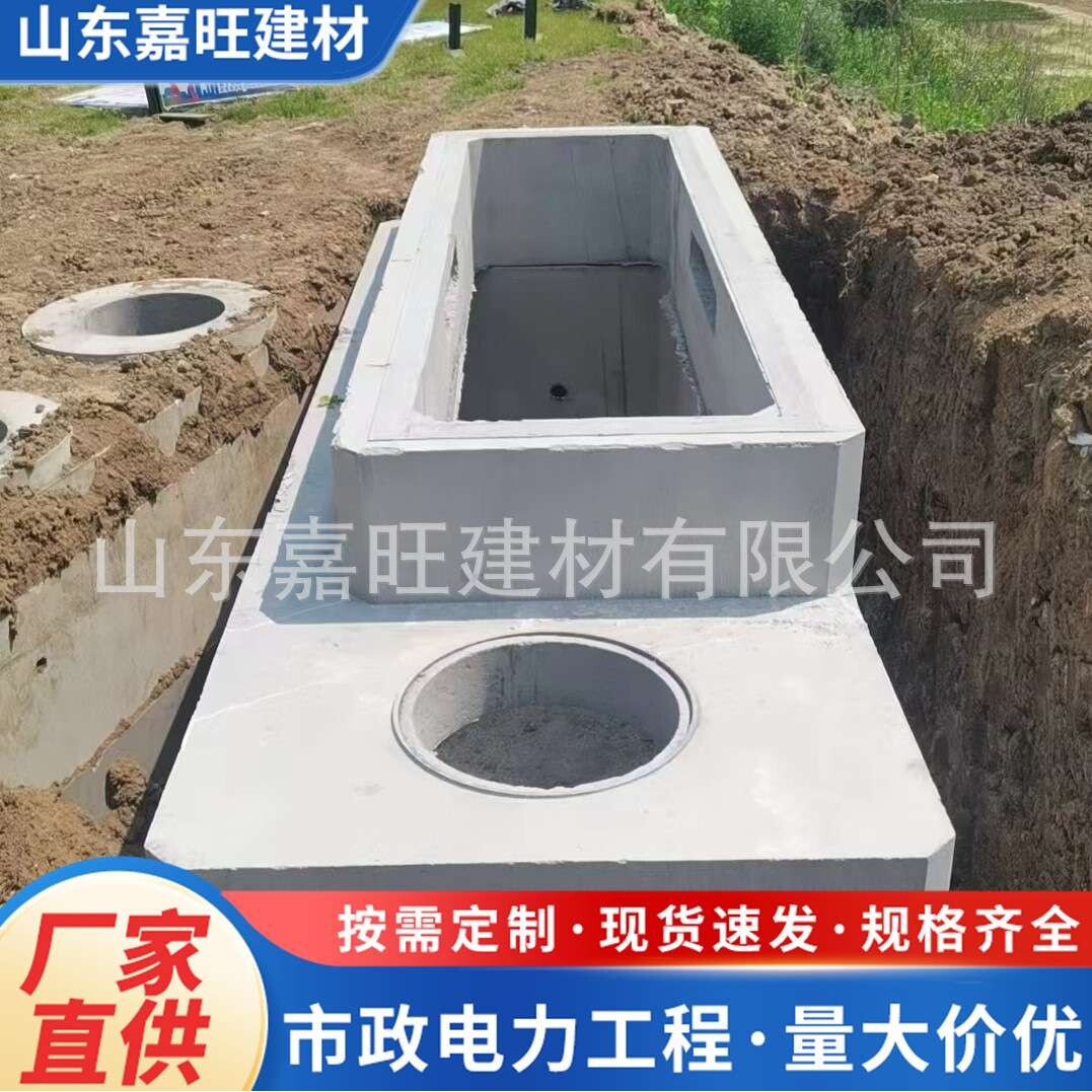 水泥预制箱变基础平台变电站城市配电网改造混凝土环网柜基础平台