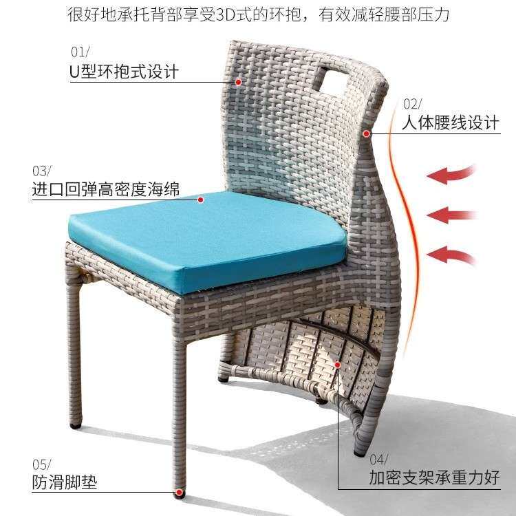 阳台桌椅藤椅茶几一桌二椅三件套户外庭院休闲露台岩板茶桌椅组合