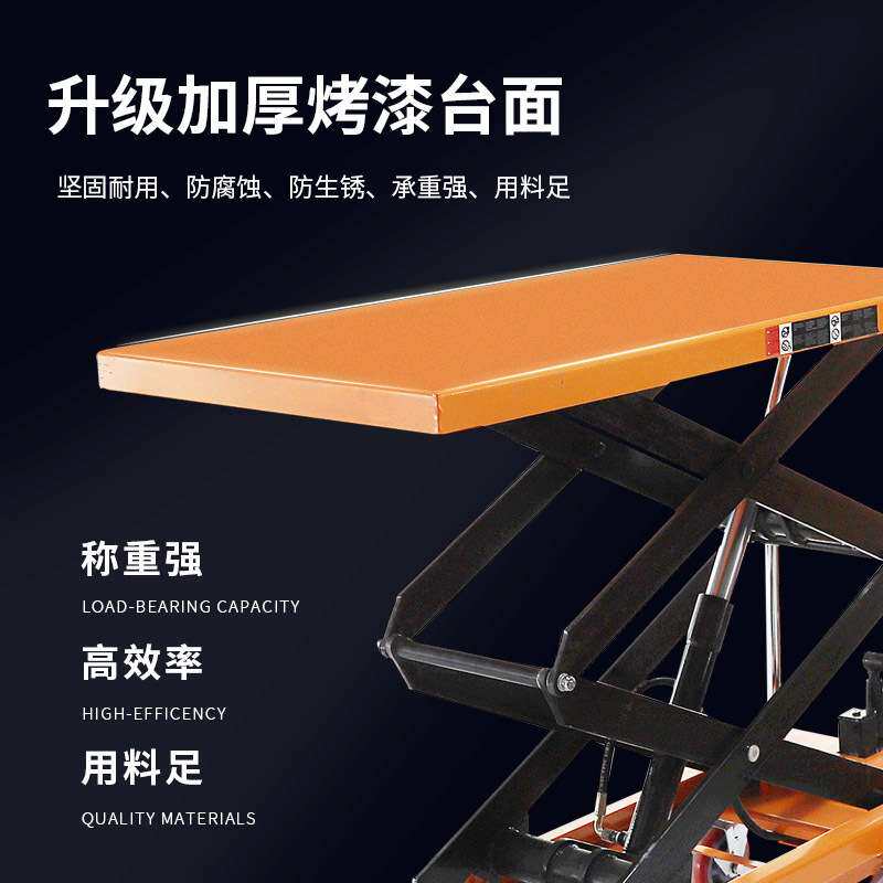 手动液压平台车手动叉车500KG移动式升降台车液压车工具车维修车