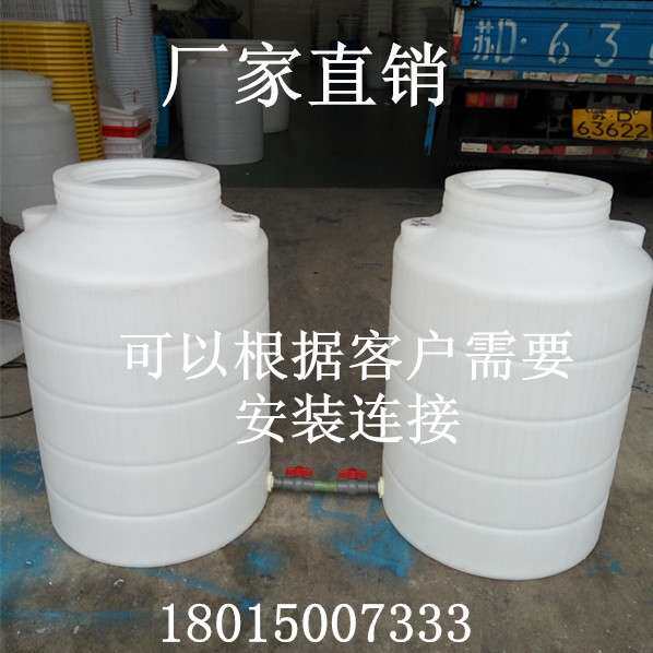 0.2吨塑料水塔200L升家用纯净水 洗浴晒水立式桶高出建筑给压水箱