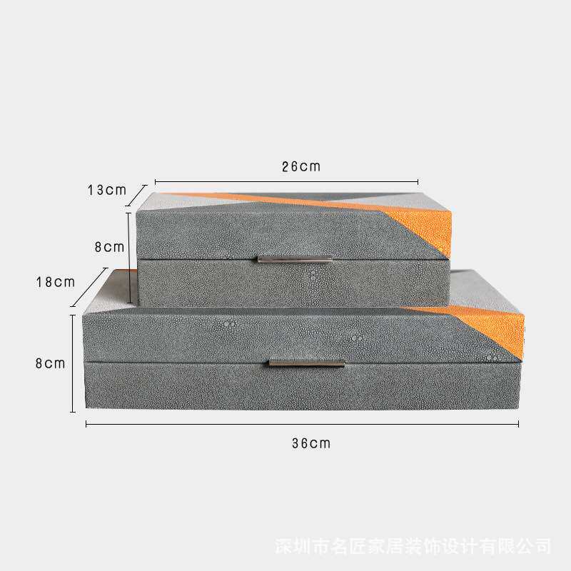 现代简约家居摆件软装工艺品皮质拼色首饰盒茶几玄关收纳盒子摆设
