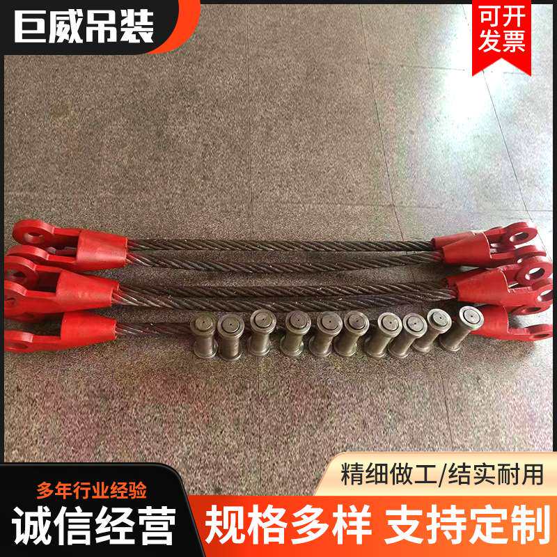 吊装压头船用起重钢丝绳  钢丝绳浇铸 开式闭式索节浇筑钢丝绳