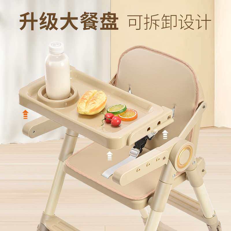新款儿童餐椅可折叠高低可调节轻便婴儿餐椅家用宝宝高脚椅小孩吃