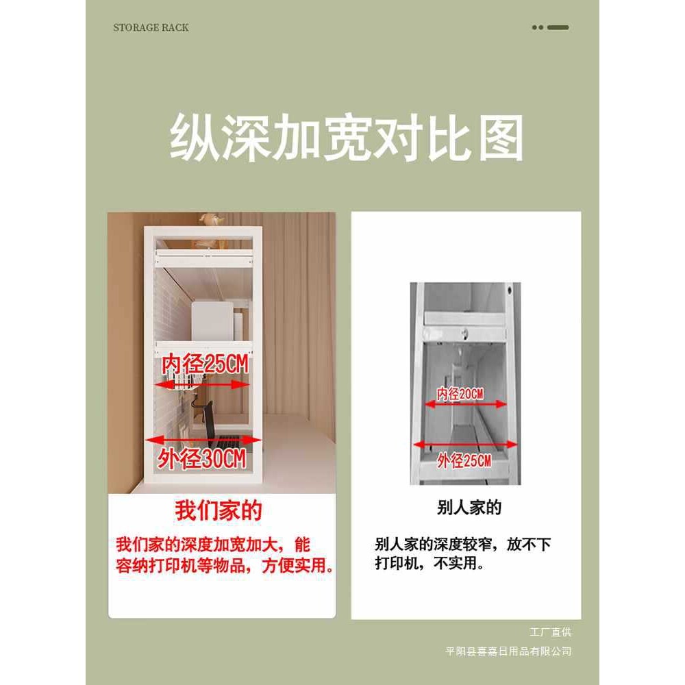 桌面置物架桌上收纳架子电脑写字台改造学习桌多层书桌洞洞板书架