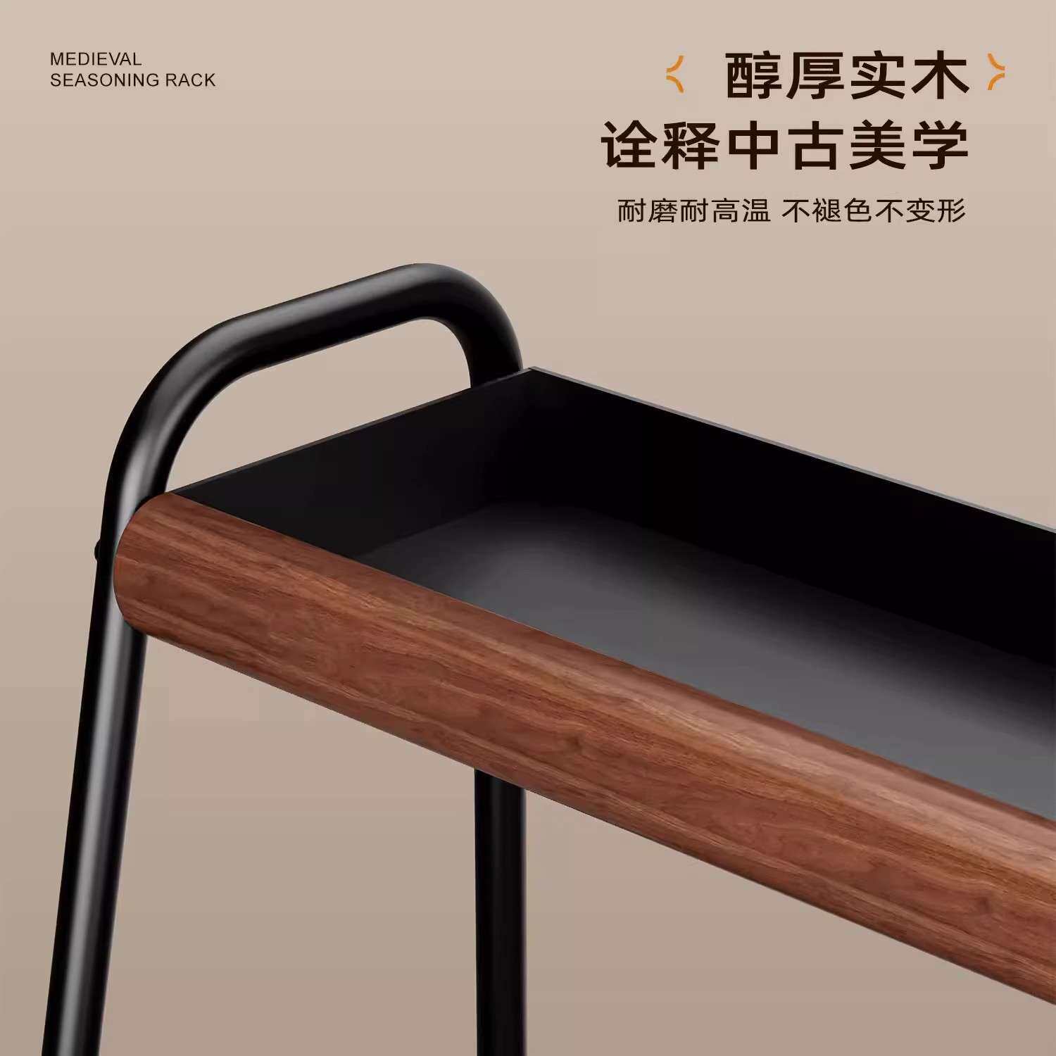 调料品置物架厨房双层家用台面多功能调味料放油盐酱醋的收纳架子