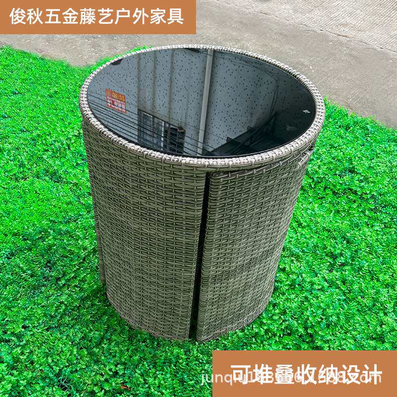 户外阳台藤椅庭院民宿露台茶几组合咖厅藤编创意收纳休闲桌椅