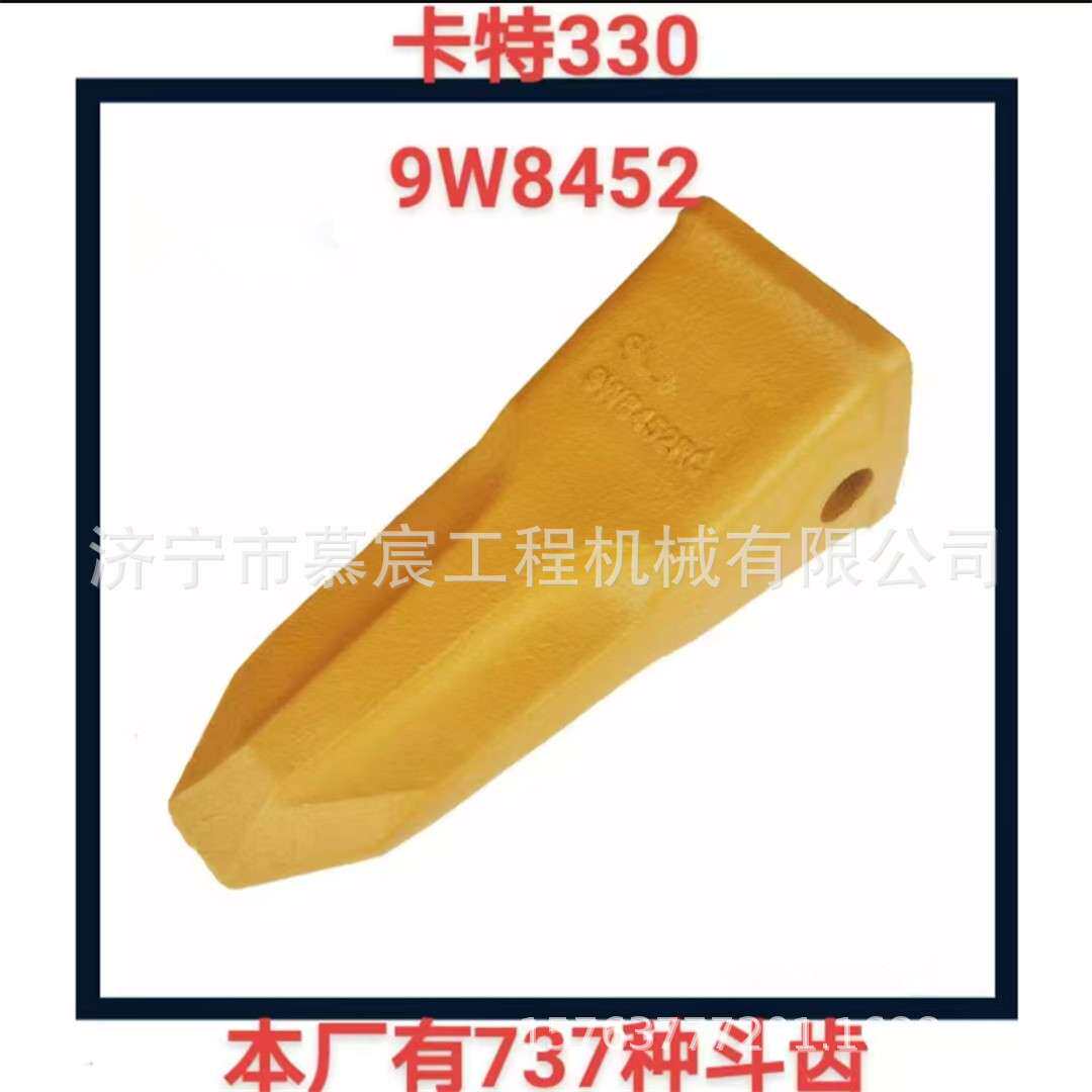 三一75挖掘机尖齿  斗齿座  挖斗 工程机械配件