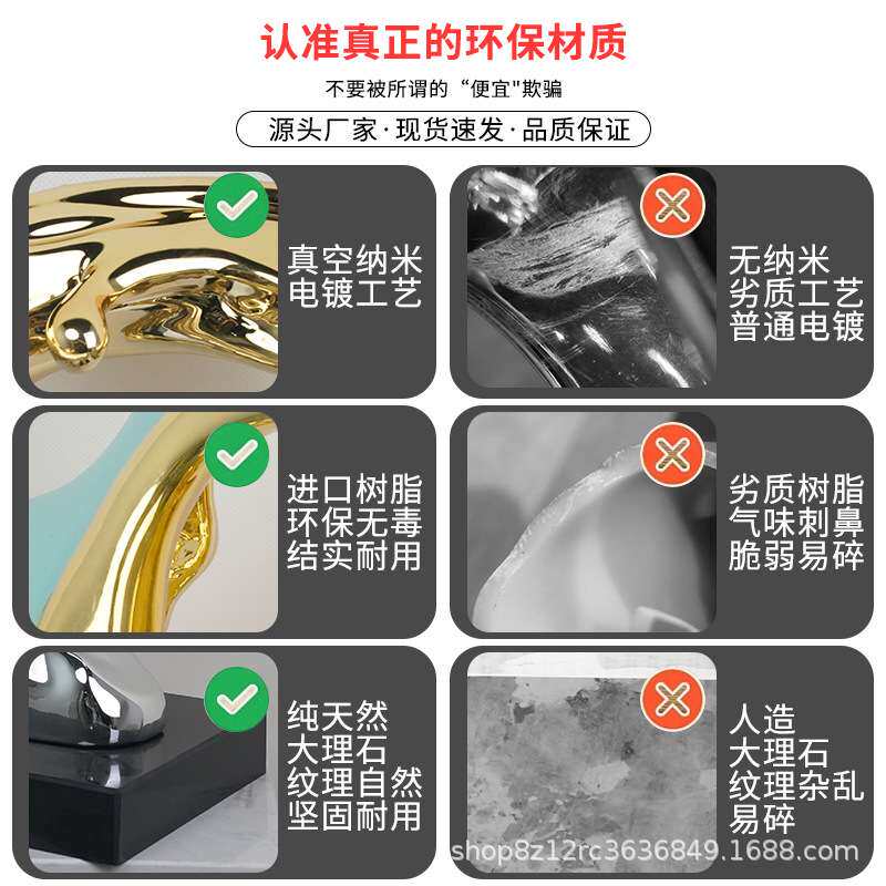 现代创意抽象树脂雕塑摆件酒店大堂样板间玄关桌面装饰艺术品摆设