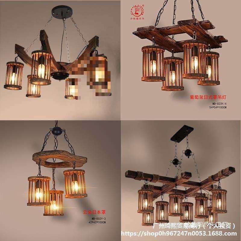 古工业风吊灯美式网咖啡餐厅烧烤店酒吧台LOFT创意个性实木灯具