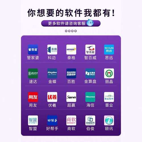 UROVO 优博讯i6300a手持终端pda数据采集器盘点机工业手持机智能