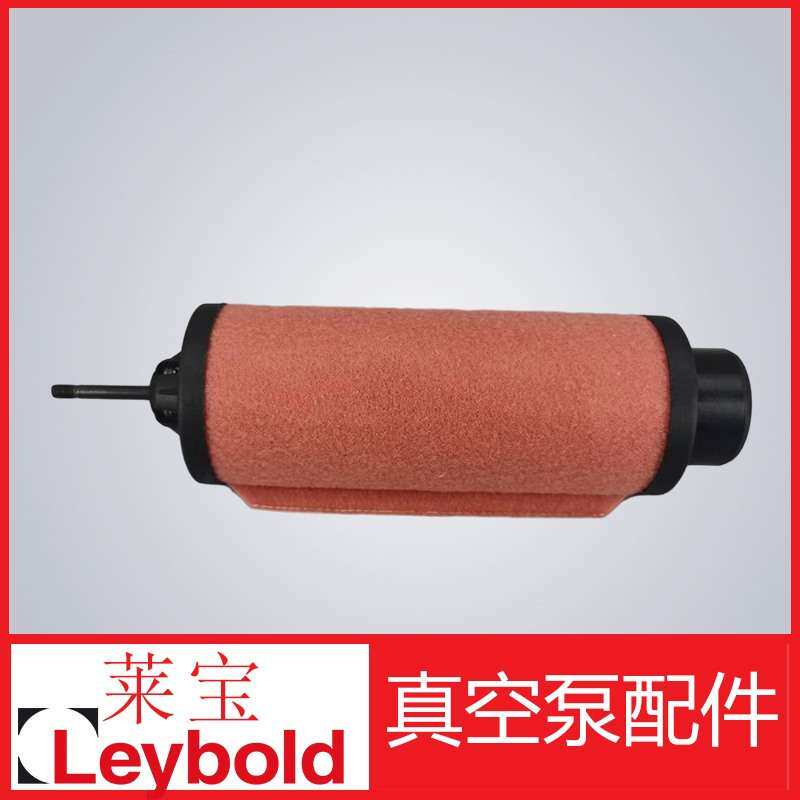 Leybold莱宝真空泵滤芯AF60总成88813010排气滤芯/油雾分离器