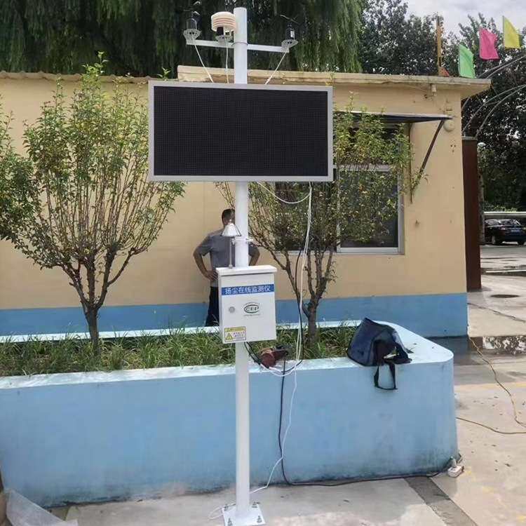聚仁扬尘监测系统空气监测数据采集仪工地扬尘噪音监测仪机器设备
