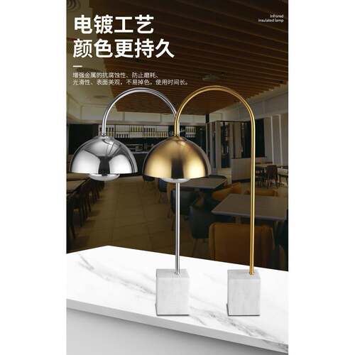 铭厨汇单头食物伸缩加热灯自助餐升降食物保温灯食品披萨加热台灯
