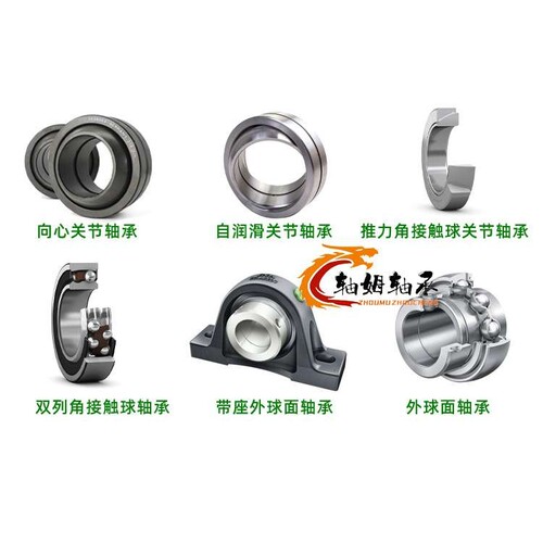 ina轴承205-XL-KRR 209-XL-KRR 203KRR G1107-KRR-B-AS2/V