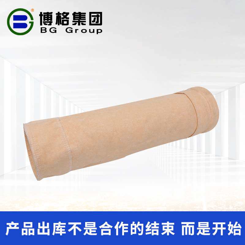 pps除尘布袋 混纺ptfe发电站除尘滤袋 高温常温覆膜除尘布袋