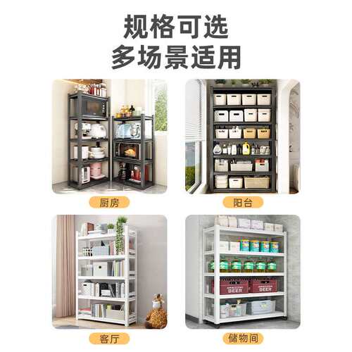 厨房置物架落地多层靠墙简易橱柜家用微波炉烤箱架钢制台面收纳架