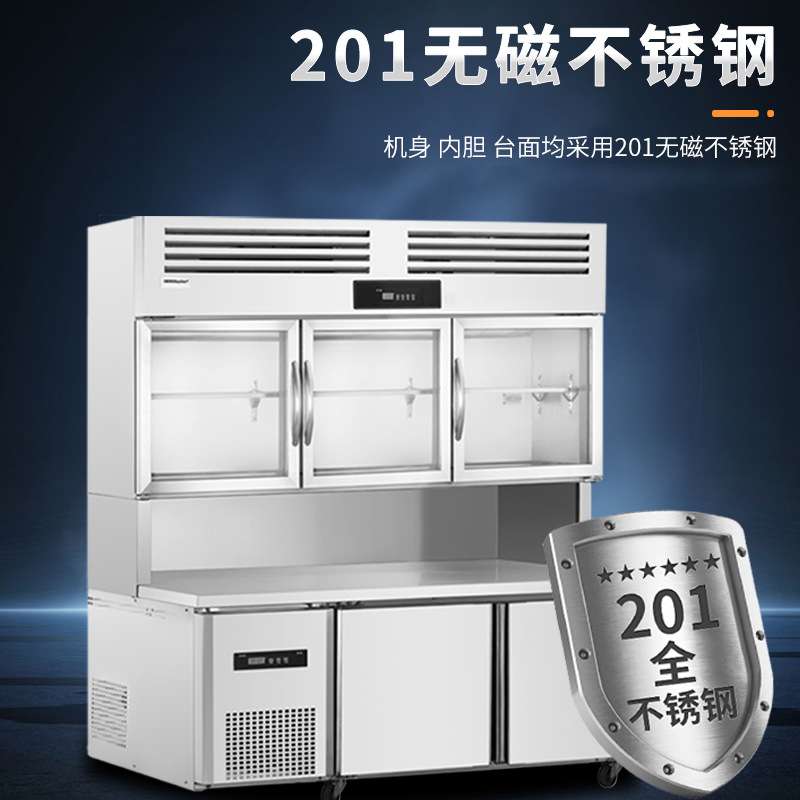 不锈钢子母柜冰箱商用冷藏冷冻一体展示柜多功能工作台大冰柜