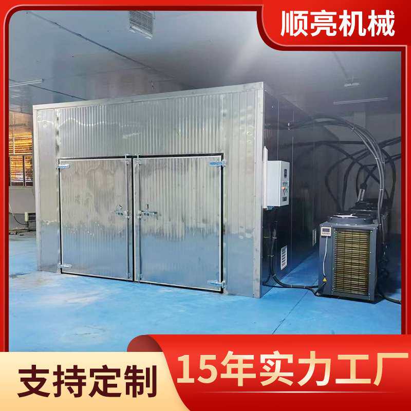 大型果脯热泵烘干房 红薯干农产品烘干机 松子腰果核桃烘干机