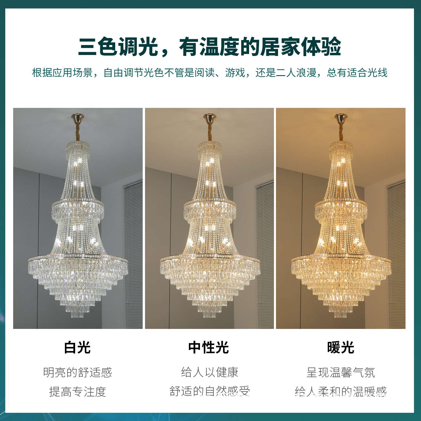 轻奢水晶吊灯现代简约主灯别墅客厅复式楼装修大别墅复式楼大吊灯